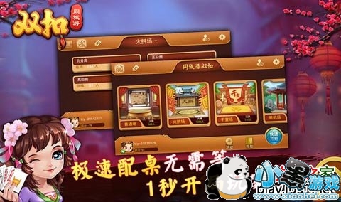 ˫�����ܵ��Ӱ�