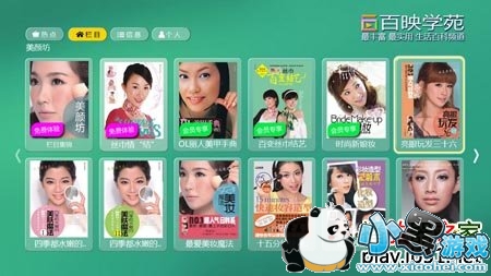 ���շ�TV��