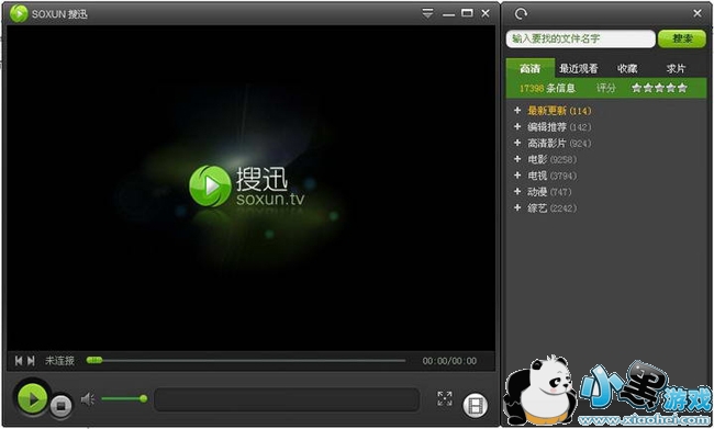 ��Ѹ���岥����