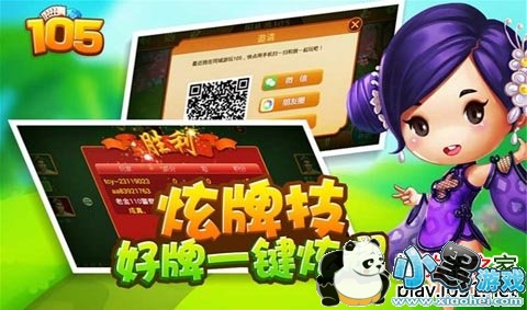 ͬ����105���ܵ��Ӱ�