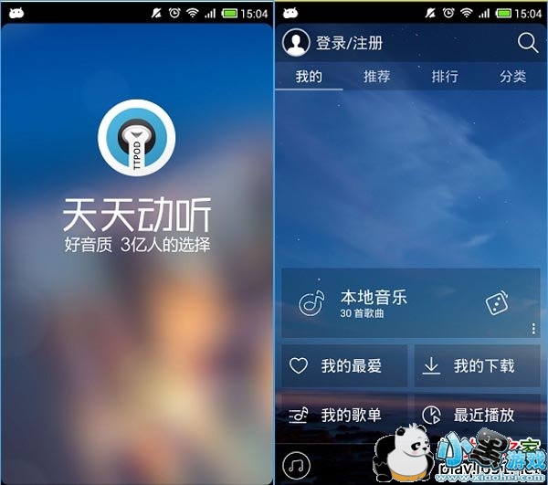 ���춯����׿�޸İ�