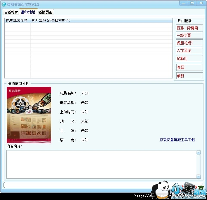 �첥�ٱ���