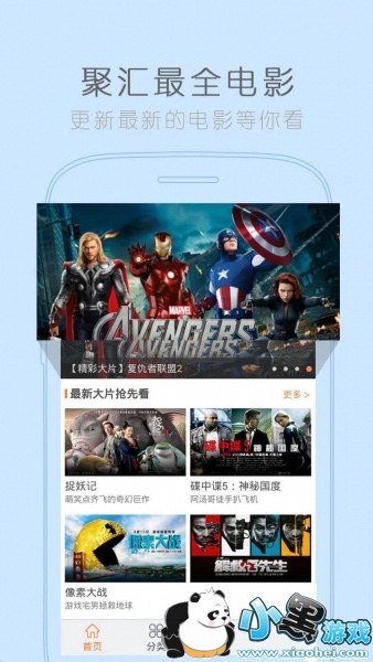 �鴿ӰԺ�ֻ���app