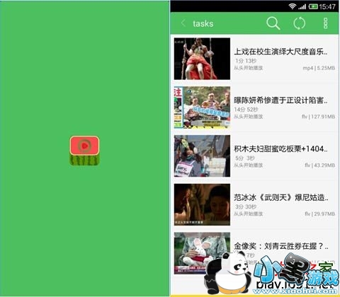 ����Ӱ����������׿��