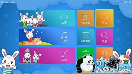 ��С������TV��