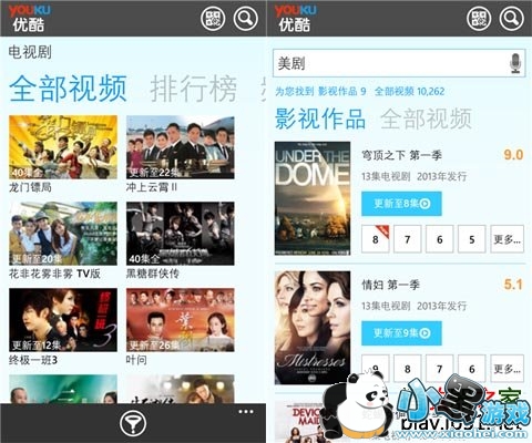 �ſ�Phone8��