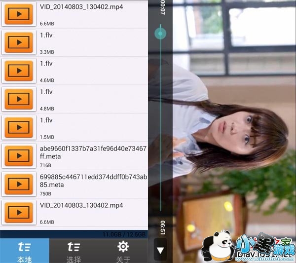 ��Ӱ���ֻ���ͻ���