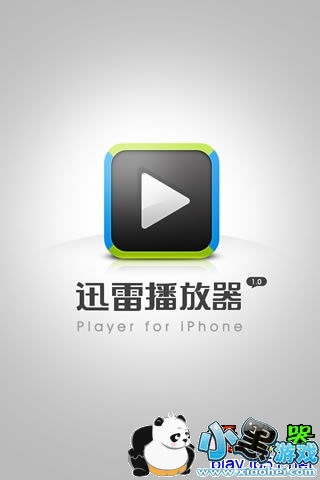 Ѹ�ײ�����iphone��