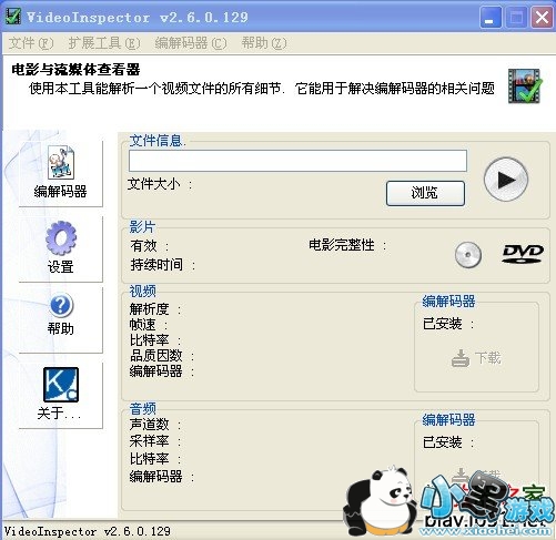 videoinspector���İ�