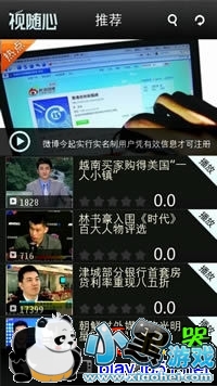 �ֻ�������