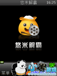 ���׽��s60v3