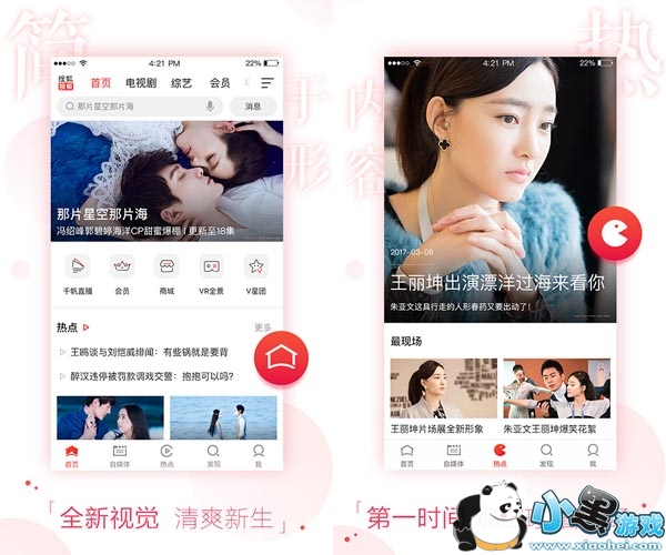 �Ѻ�Ӱ��������apk