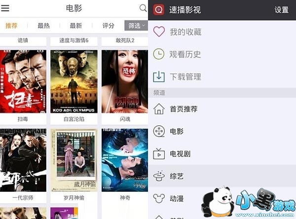 �ٲ�8�ռ��޸İ氲׿��