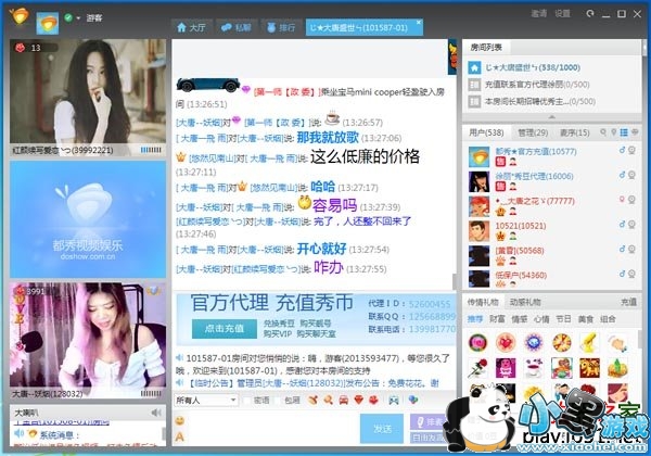 ������Ƶ������԰�