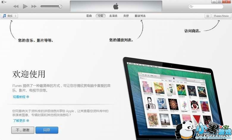 itunes�������İ�