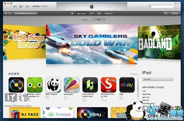 �޸�iPhone/iPad����