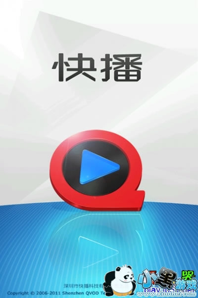 ��׿�ֻ��첥