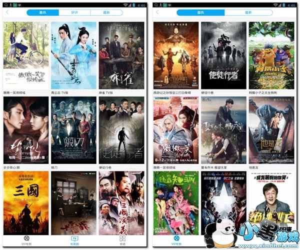 ����Ӱ����������׿��