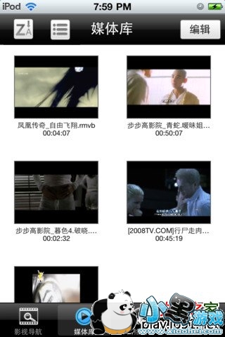 �첥ios��ǿ��