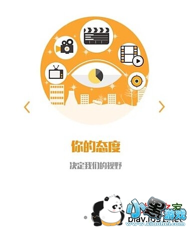 咪咕视频客户端电脑版