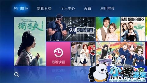 PPTV����TV�޸İ�