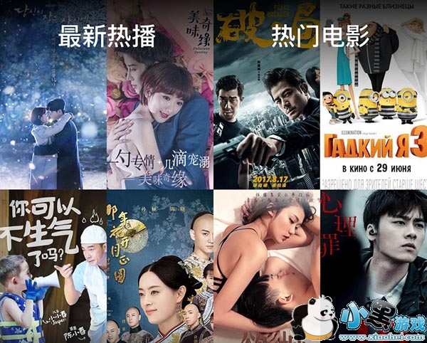 樱桃云播修改特别版