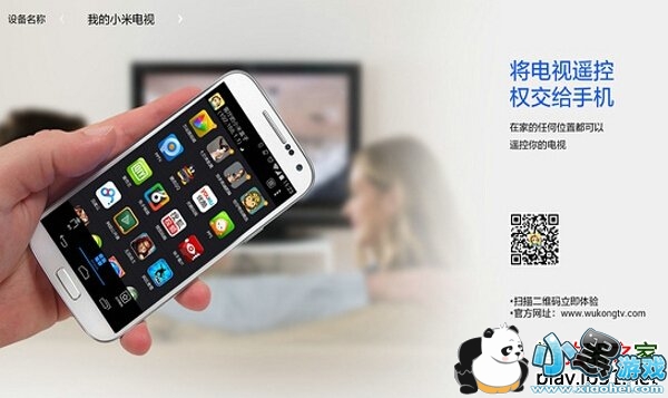 ���ң����TV��