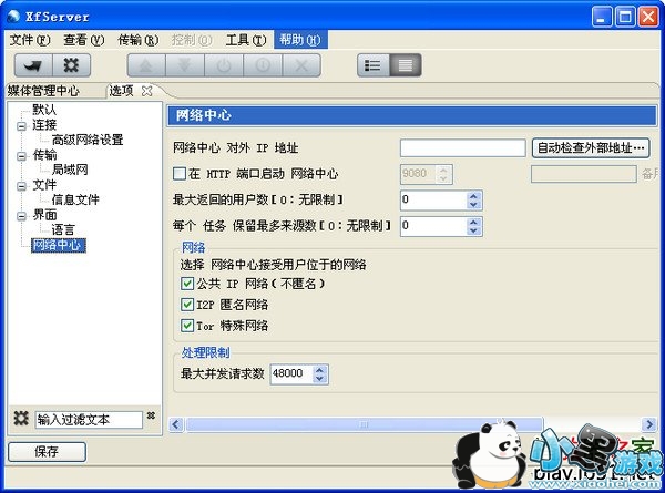 Ӱ���ȷ���Դ������