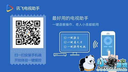 Ѷ�ɵ�������TV��