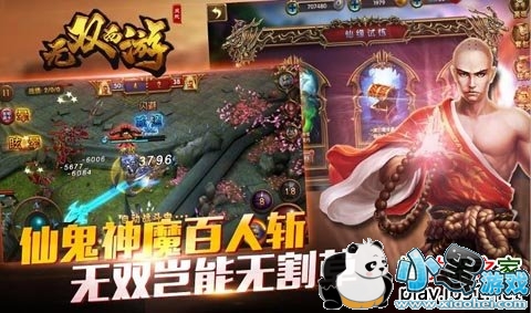 ��˫����