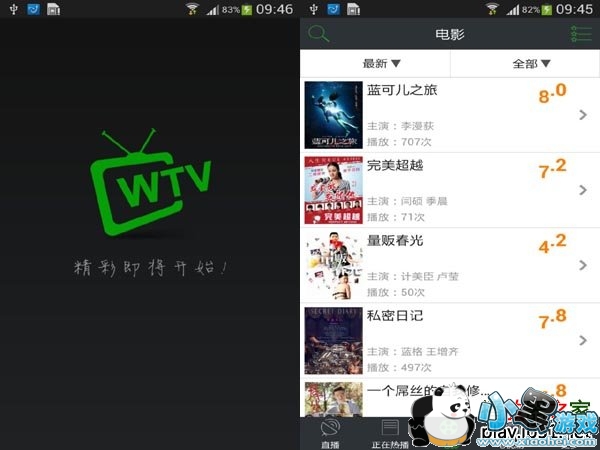 WTV�ֻ�����