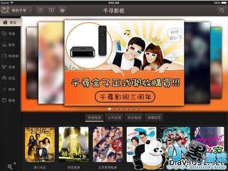 ǧѰӰ��iPad��