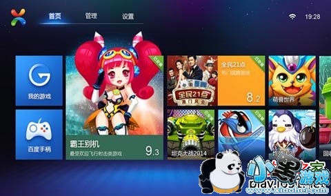 �ٶȵ�����Ϸ