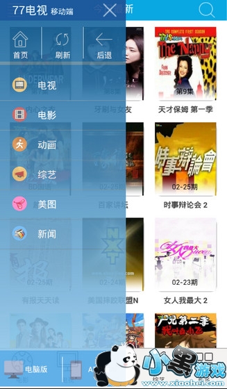 ���ߵ��ӿͻ���