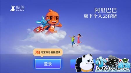 ����TV�� Kanbox-TV version