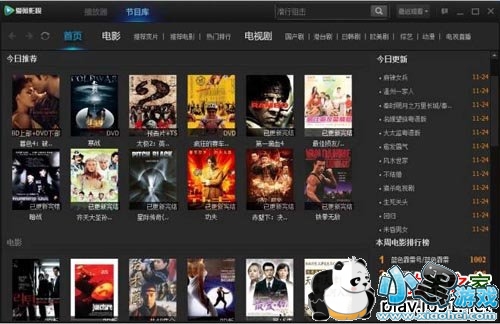 ��ޱ����Ӱ�Ӳ�����