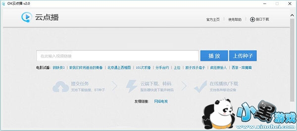 OK�Ƶ㲥Ѹ���Ƶ㲥