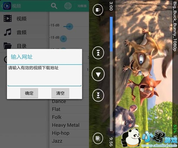 xfplay��Դ��p2p�ֻ���