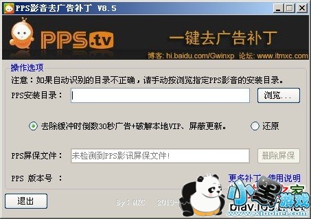 ppsӰ����ɫ��