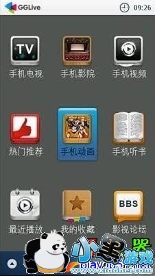 �ֻ�����ֱ��gglive