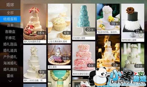 �����ͼ���ܵ��Ӱ�