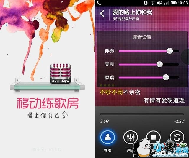 �ƶ����跿�ֻ���