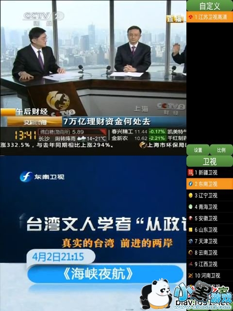 ��׿ֱ������