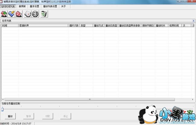 �����ý�嶨ʱ������