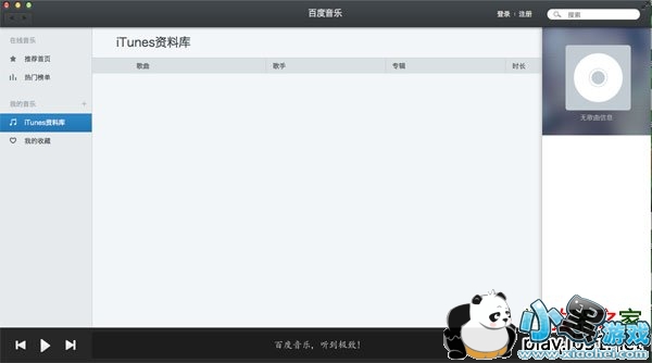 ǧǧ����Mac��