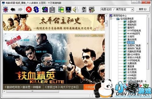 ʮ������Ӱ