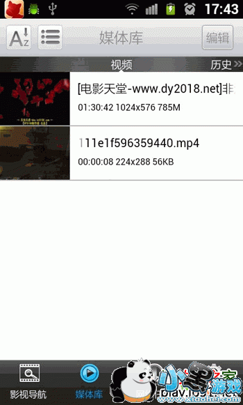 �첥��׿��2.1