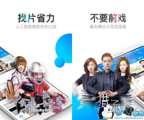 �ǳ�Ӱ���ȷ��ֻ���app