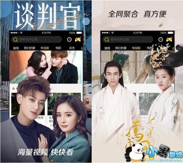 560电影在线观看