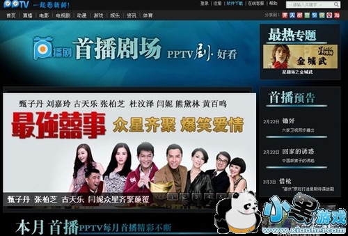 pplive������ӹٷ�����